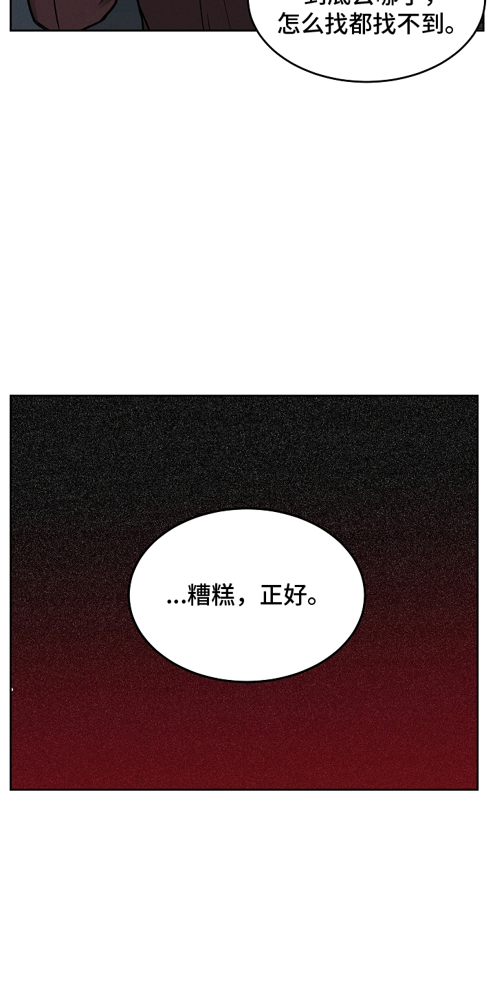 第33话10