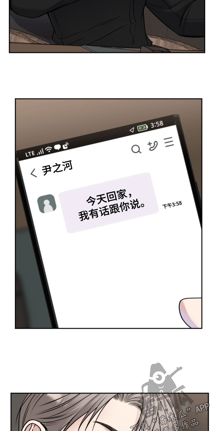 第56话8