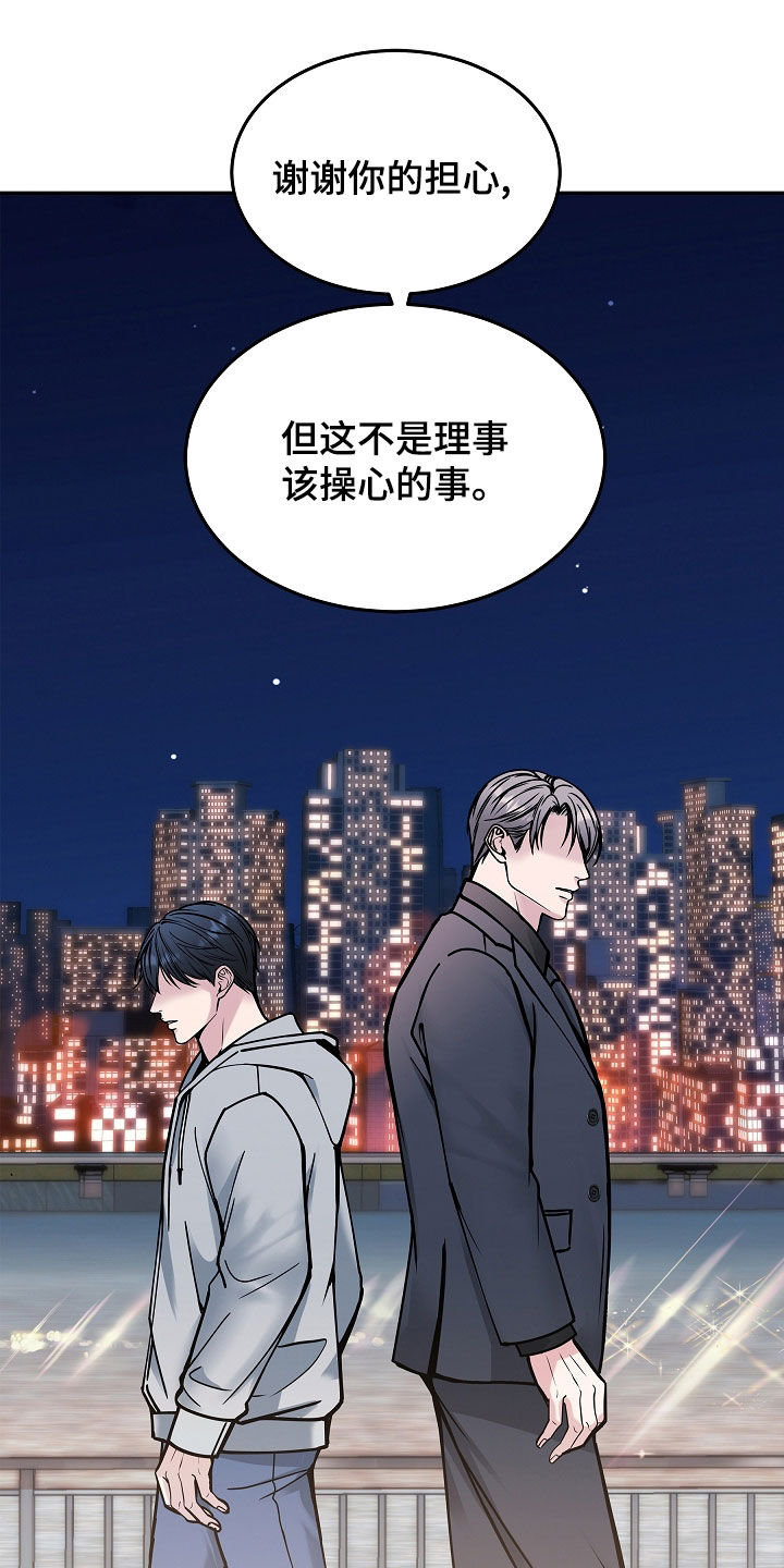 第39话14