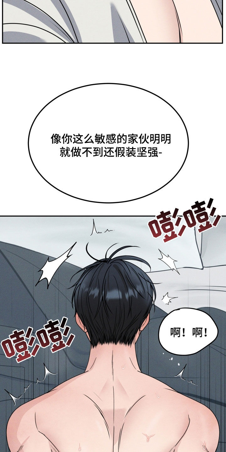 第51话26