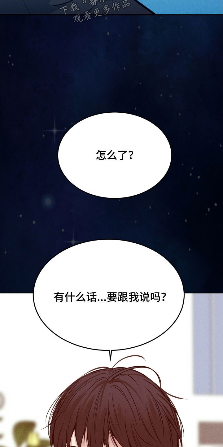 第47话31