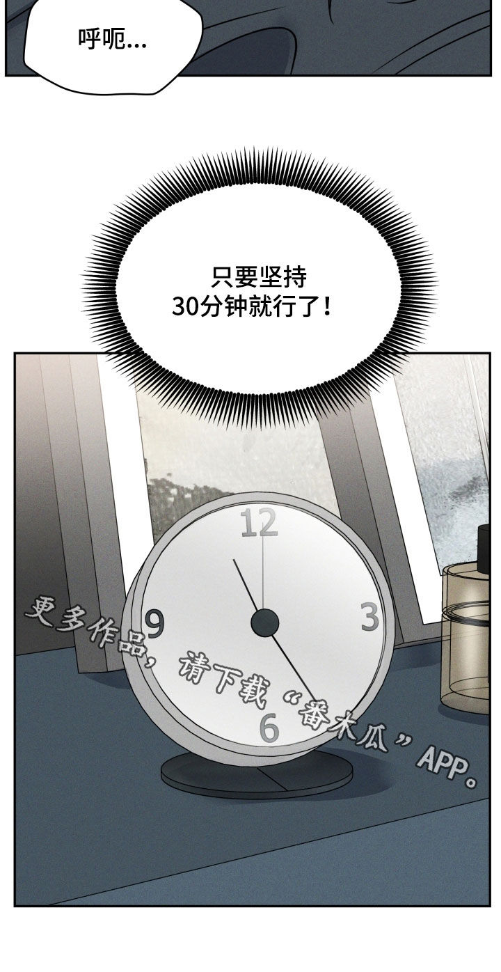 第50话25