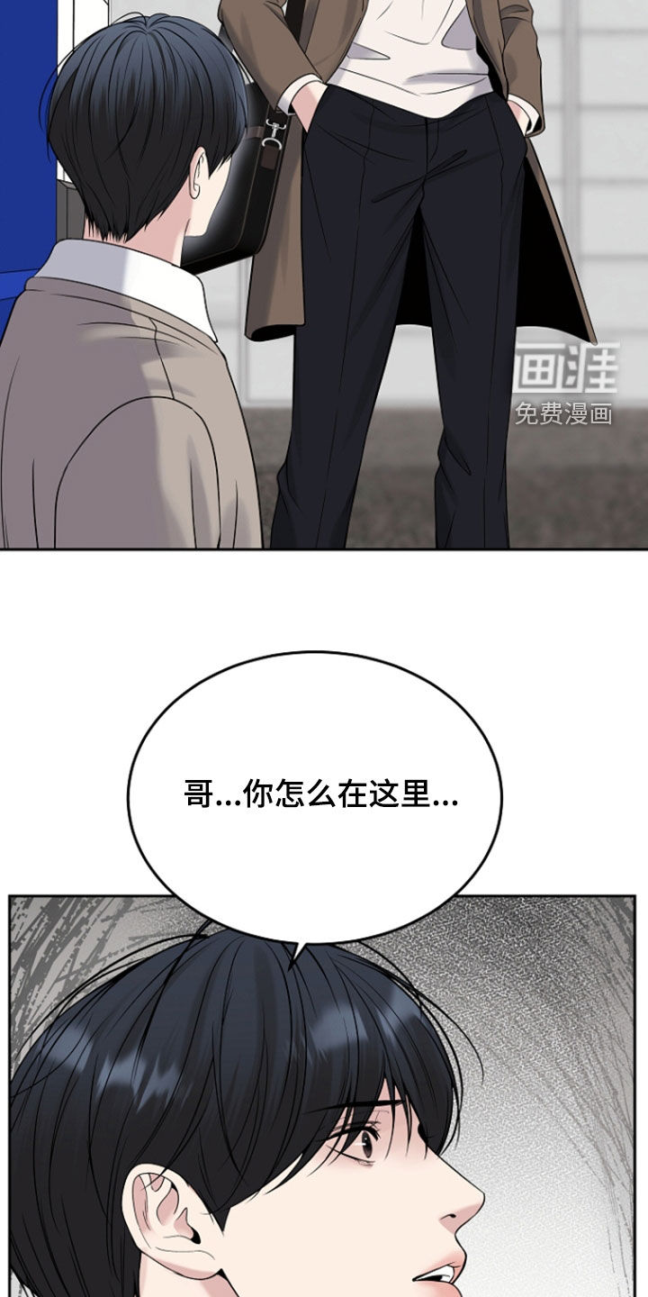 第109话26