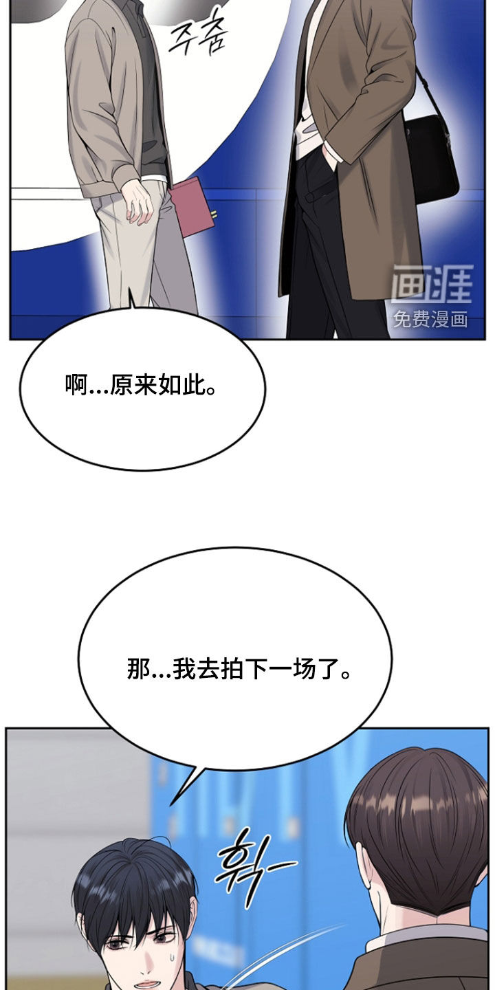 第109话28