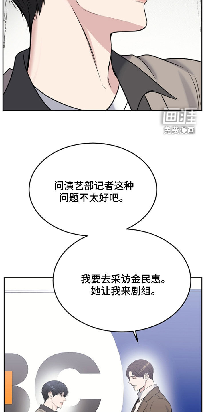 第109话27