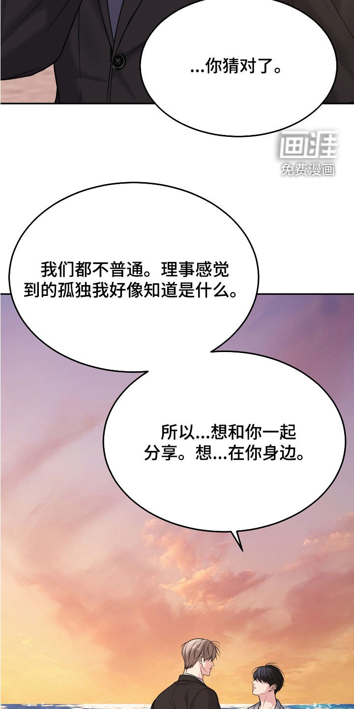 第107话35