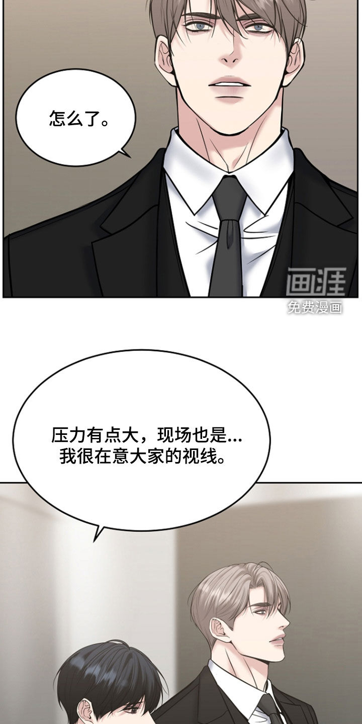 第109话3