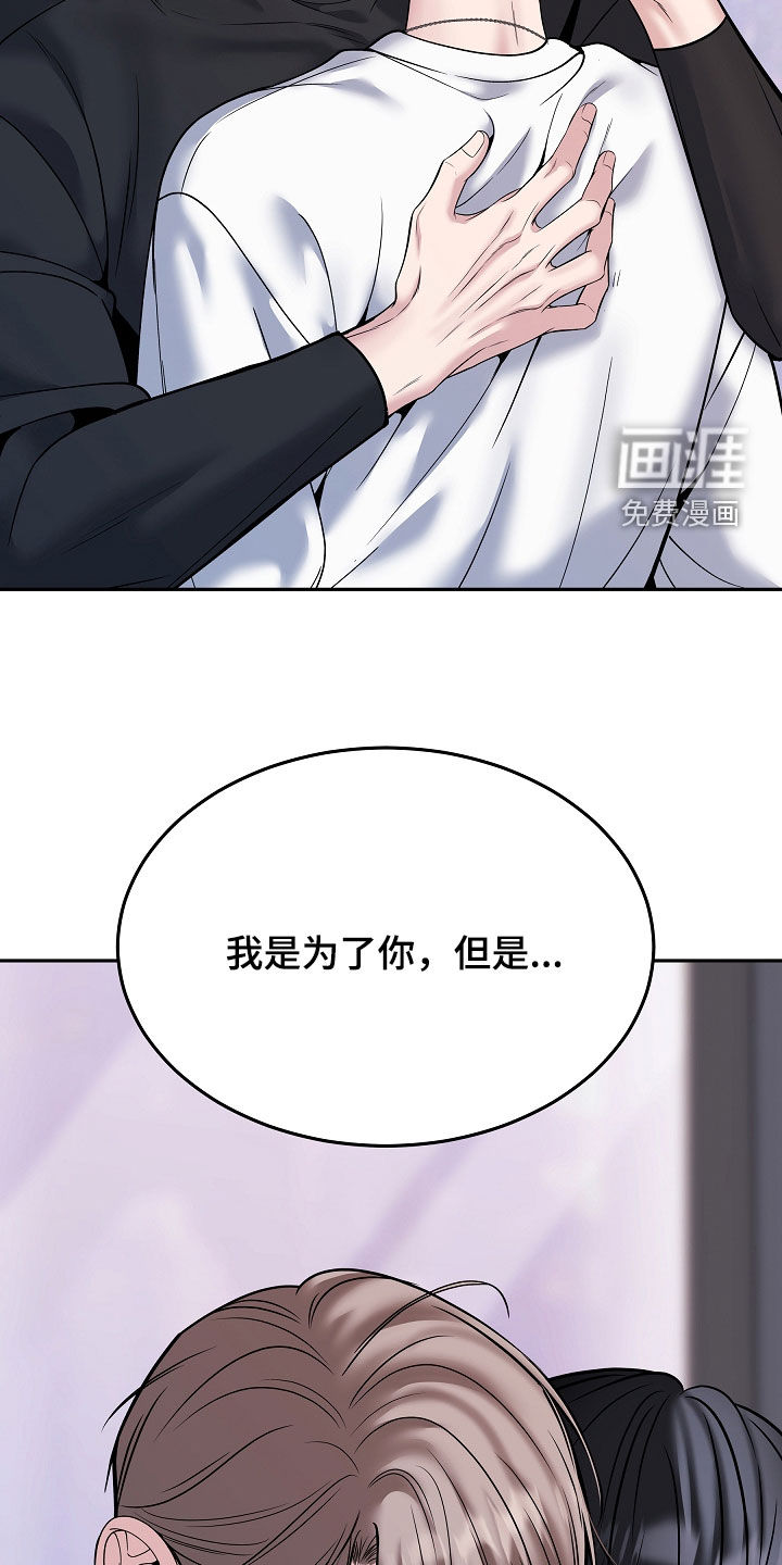 第105话37