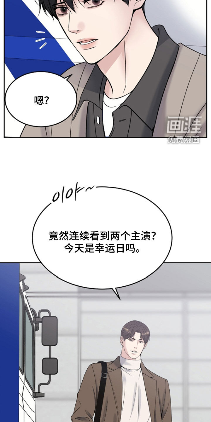 第109话25