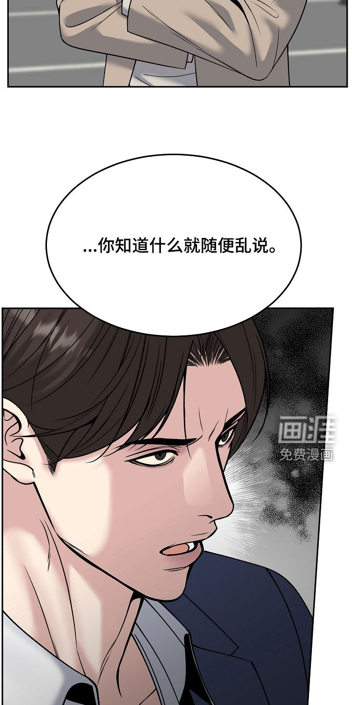 第102话10