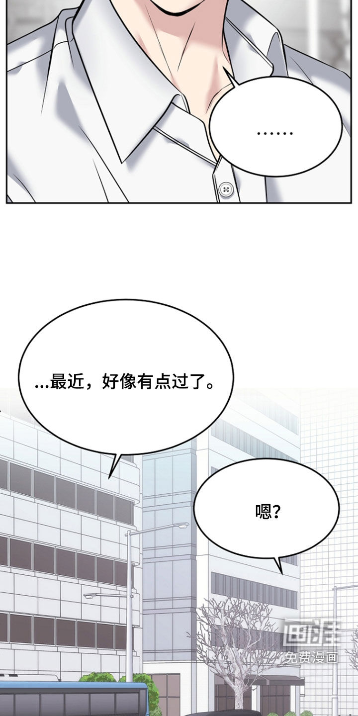 第108话13