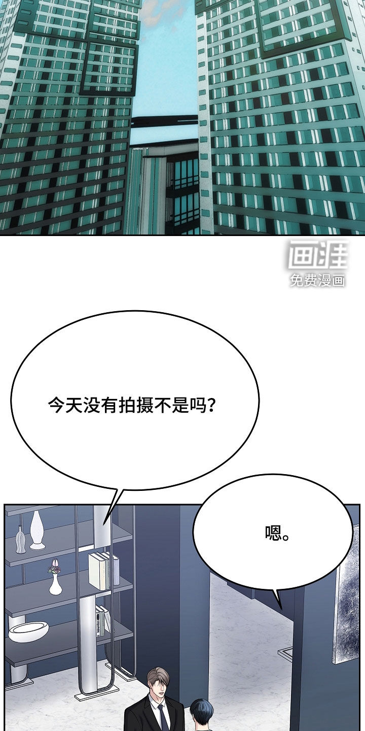 第106话23