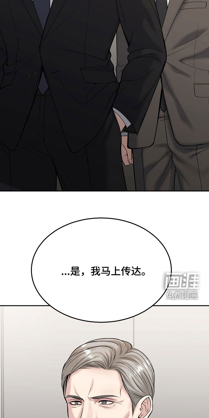 第106话35