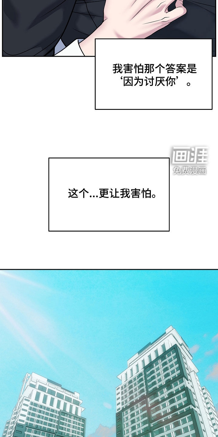 第106话22