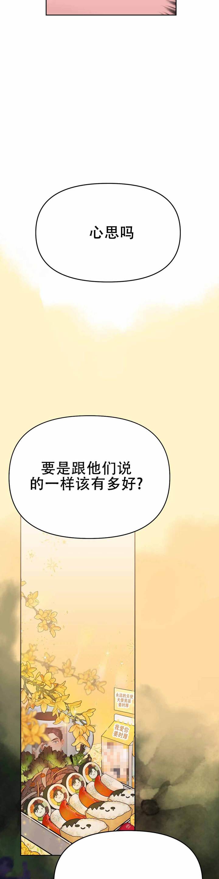 第7话6