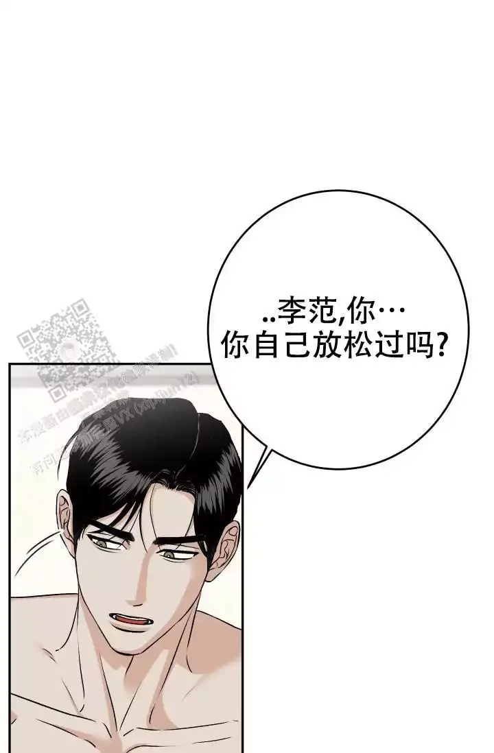 第31话5