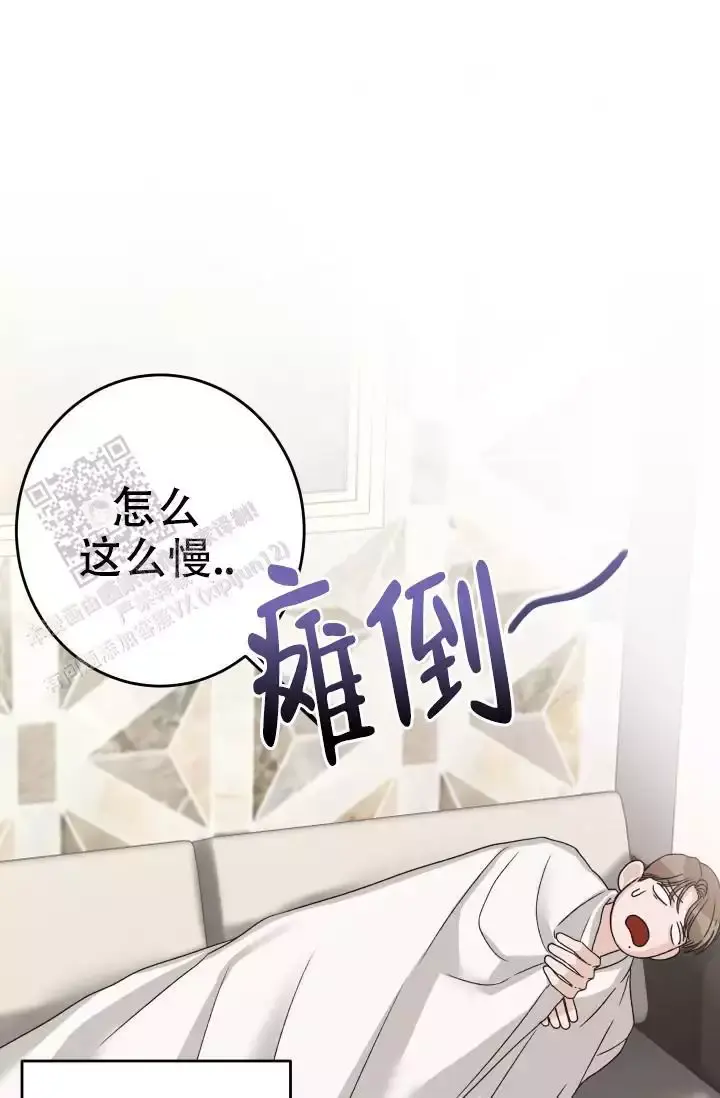 第19话8