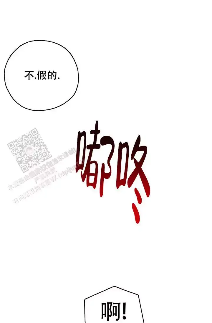 第47话32