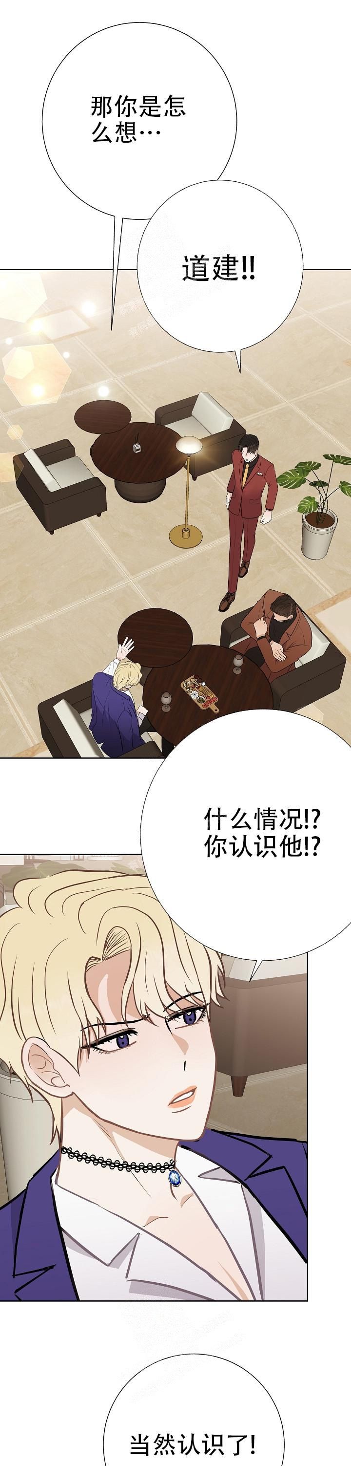 第47话2