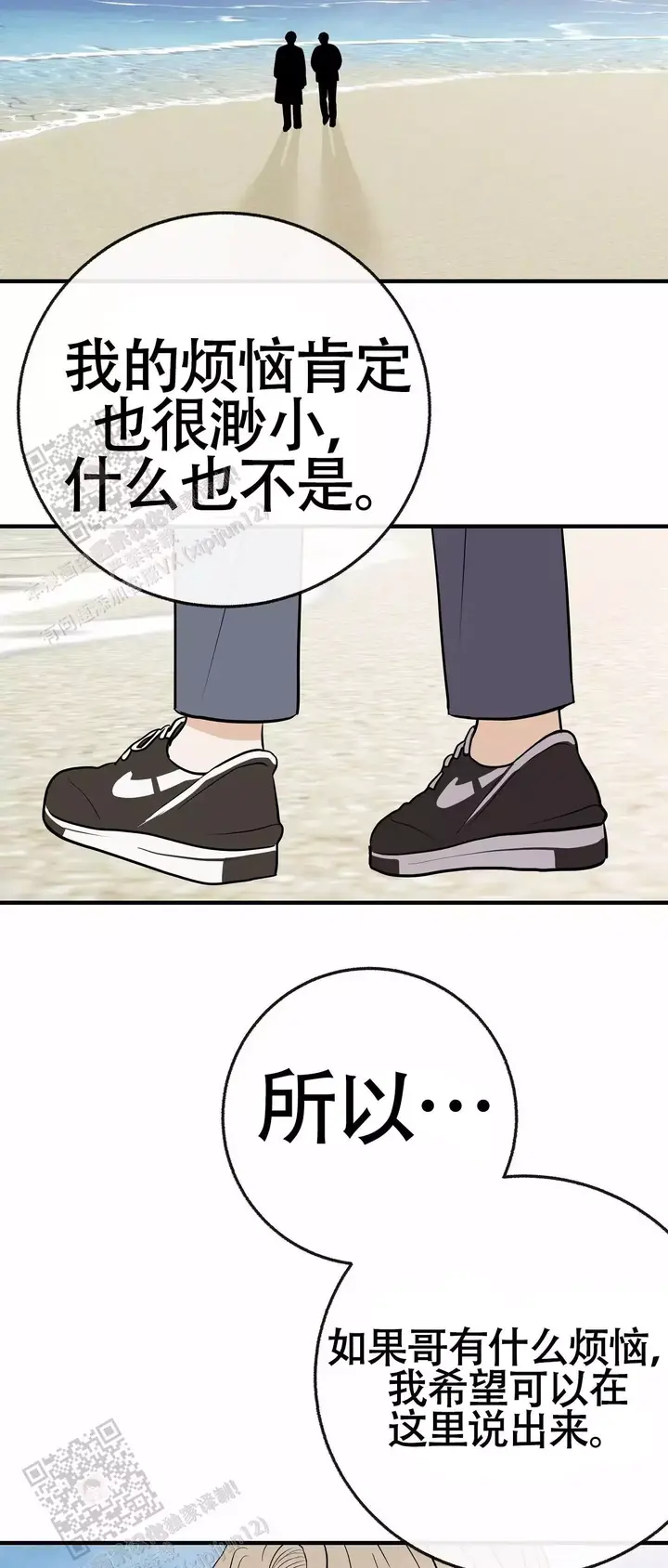 第103话5