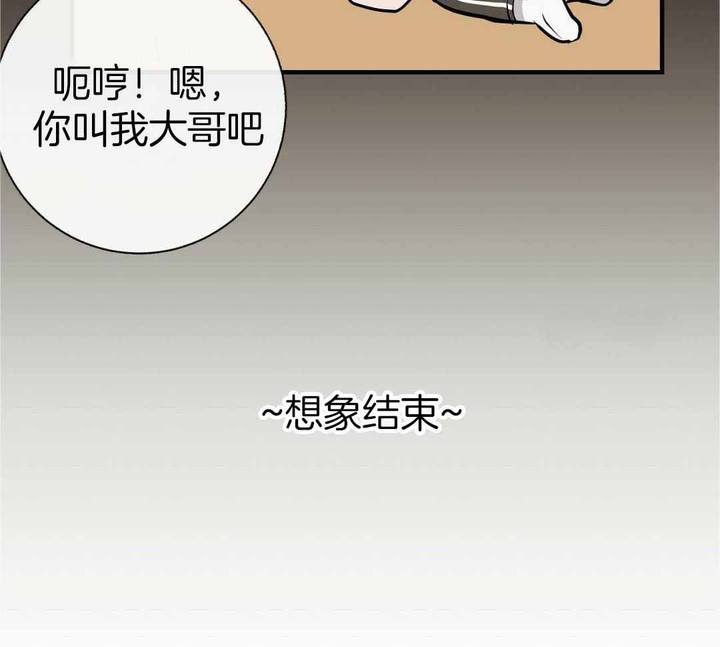 第85话8