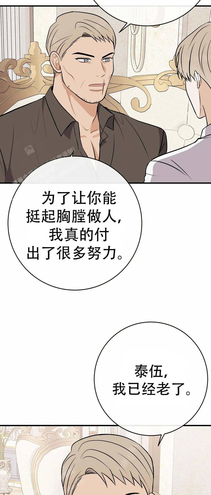 第100话21