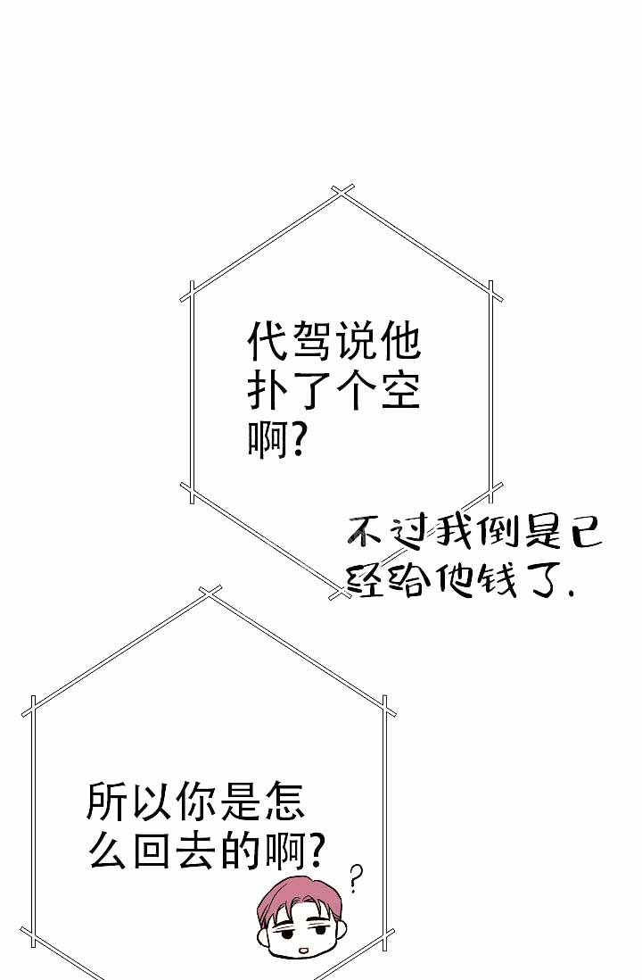 第5话38