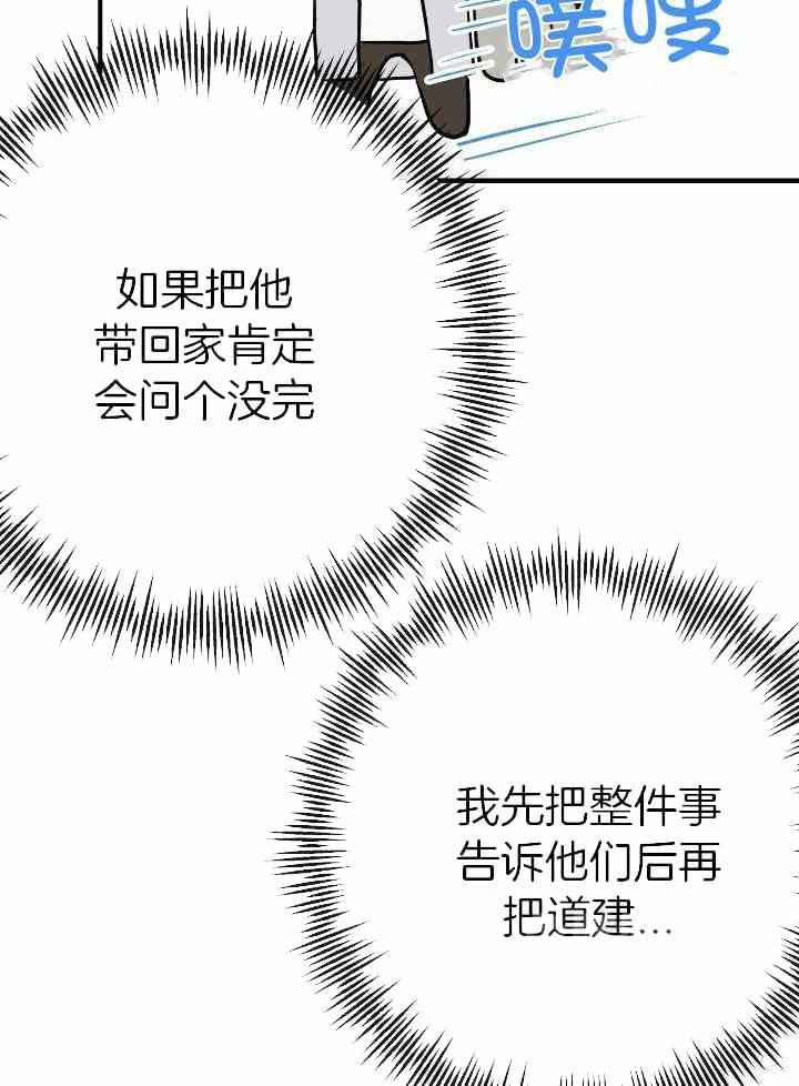 第74话15