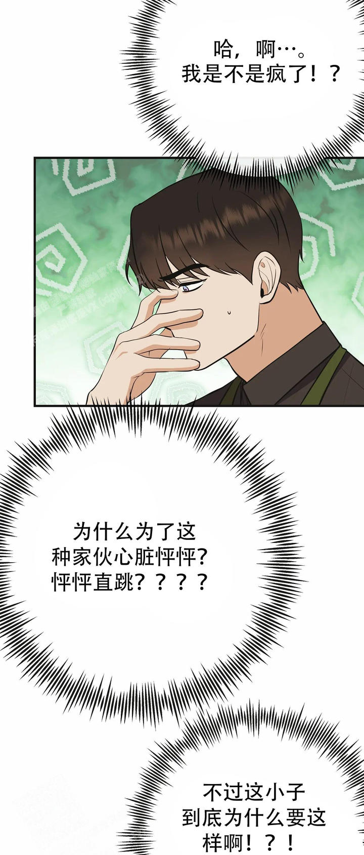 第91话15