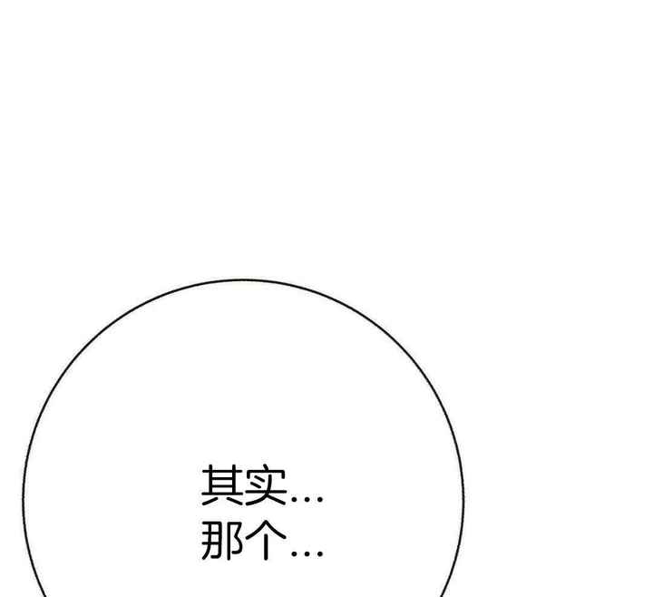 第90话17