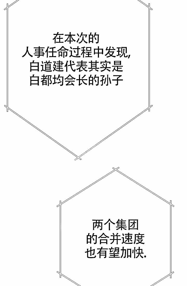 第11话26