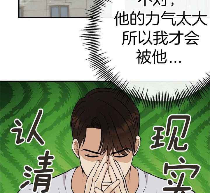 第87话2