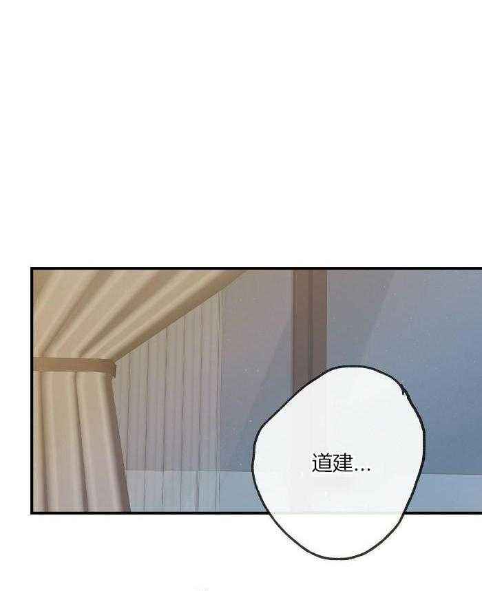 第80话27