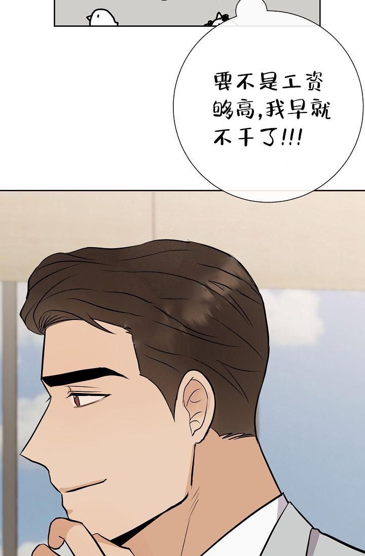 第31话12