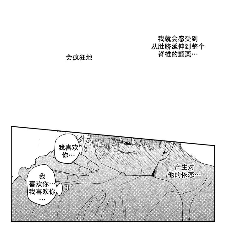 第28话3