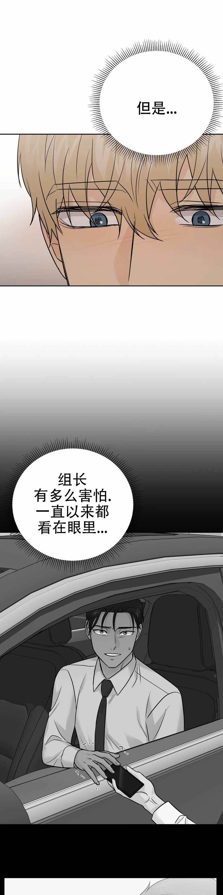 第59话3