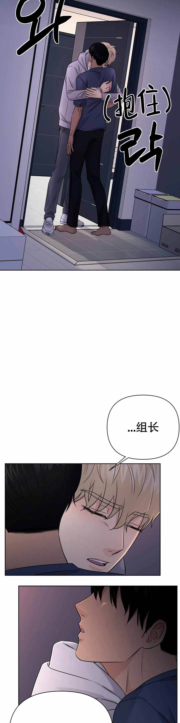 第56话9