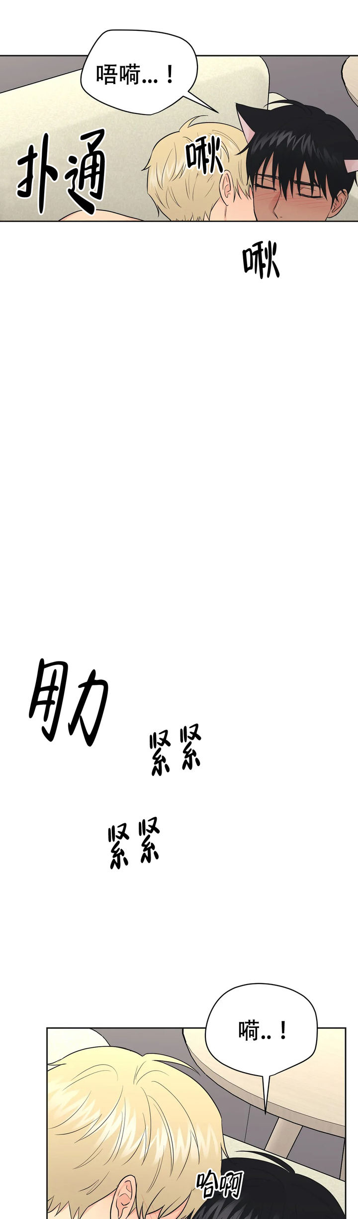 第44话1