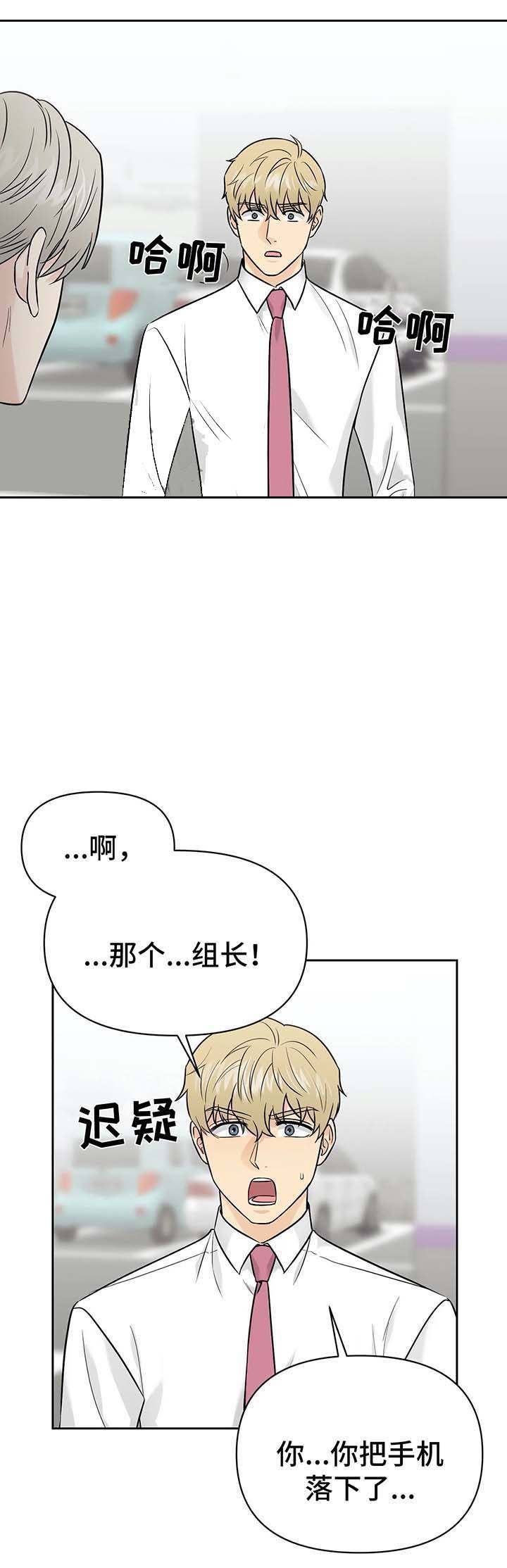 第36话3