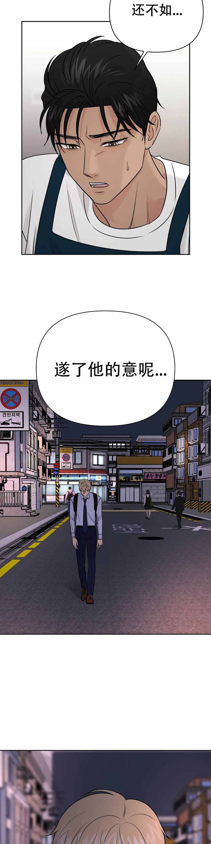 第51话9