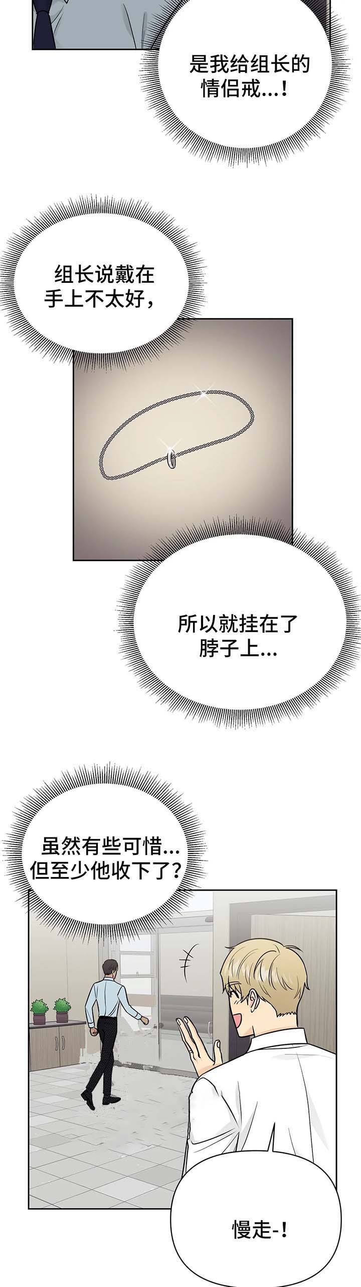 第35话2