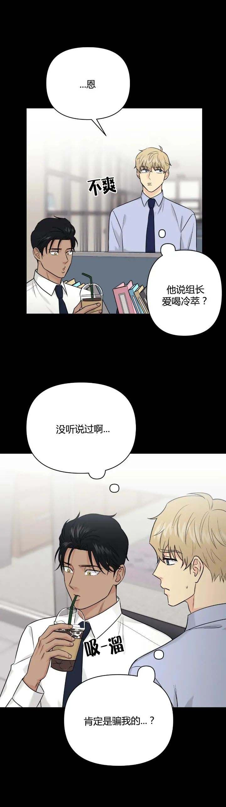 第40话2