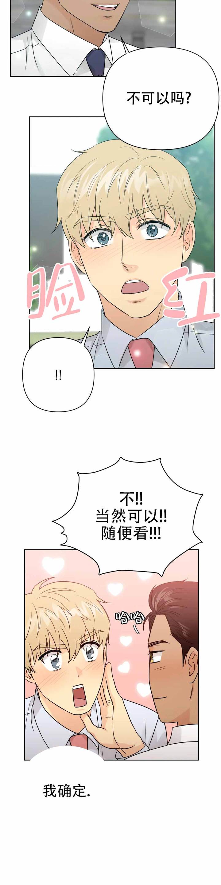 第67话2