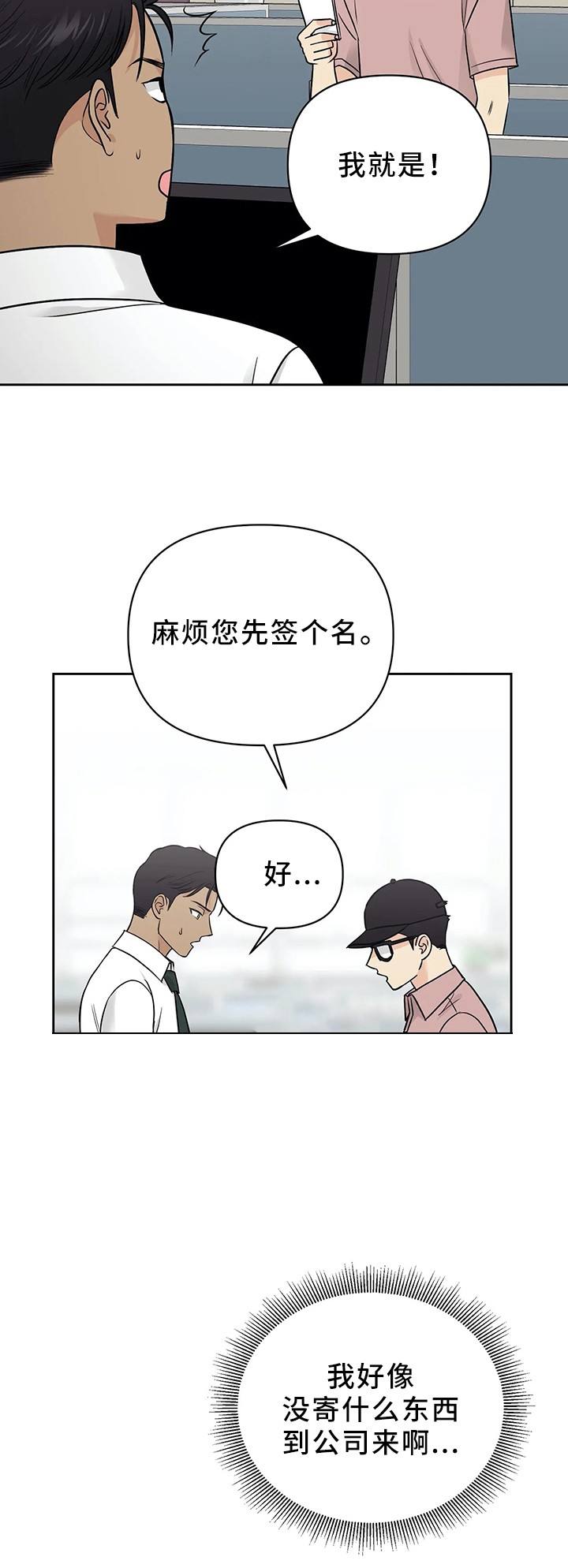 第27话1