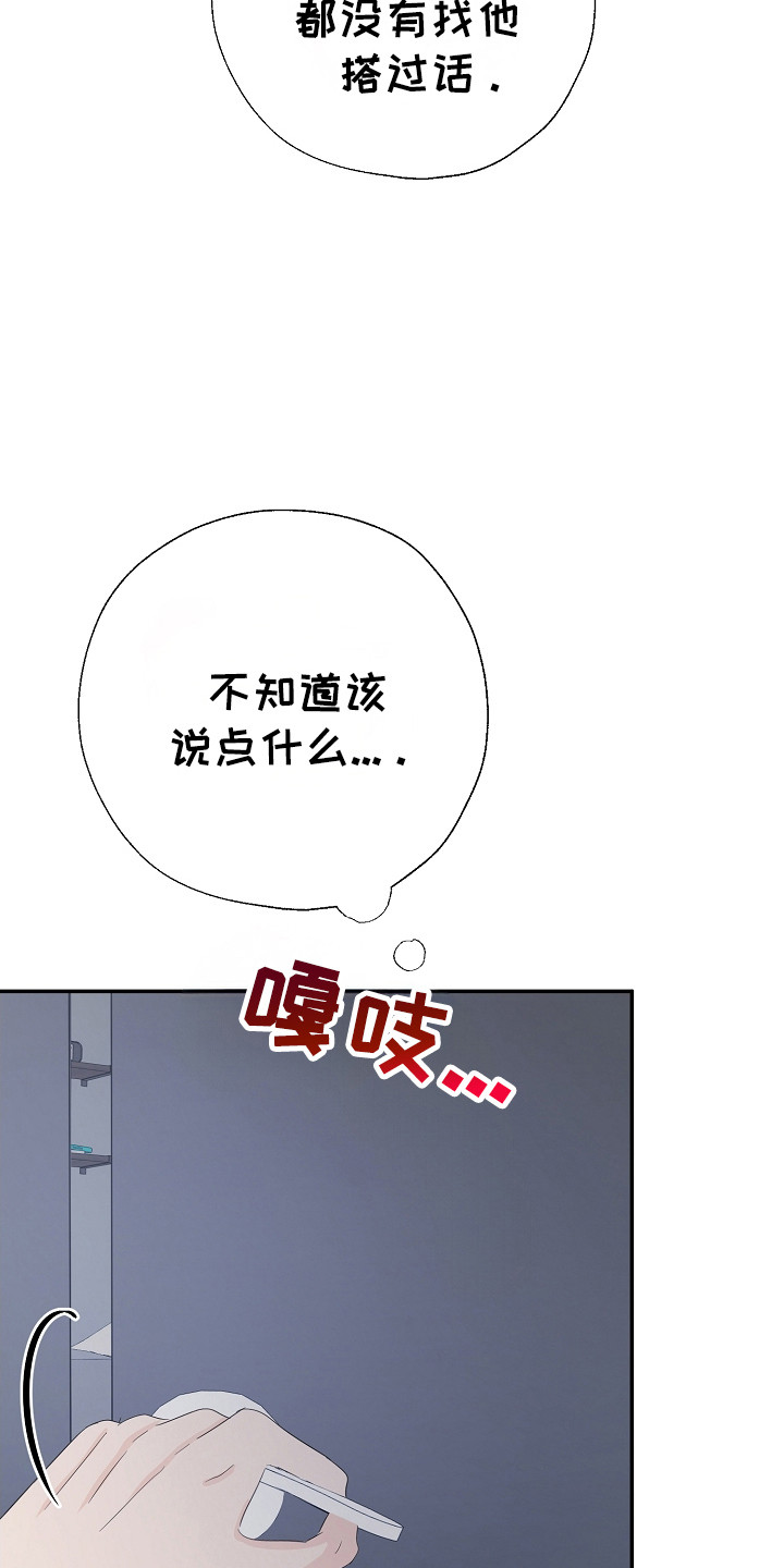 第99话12