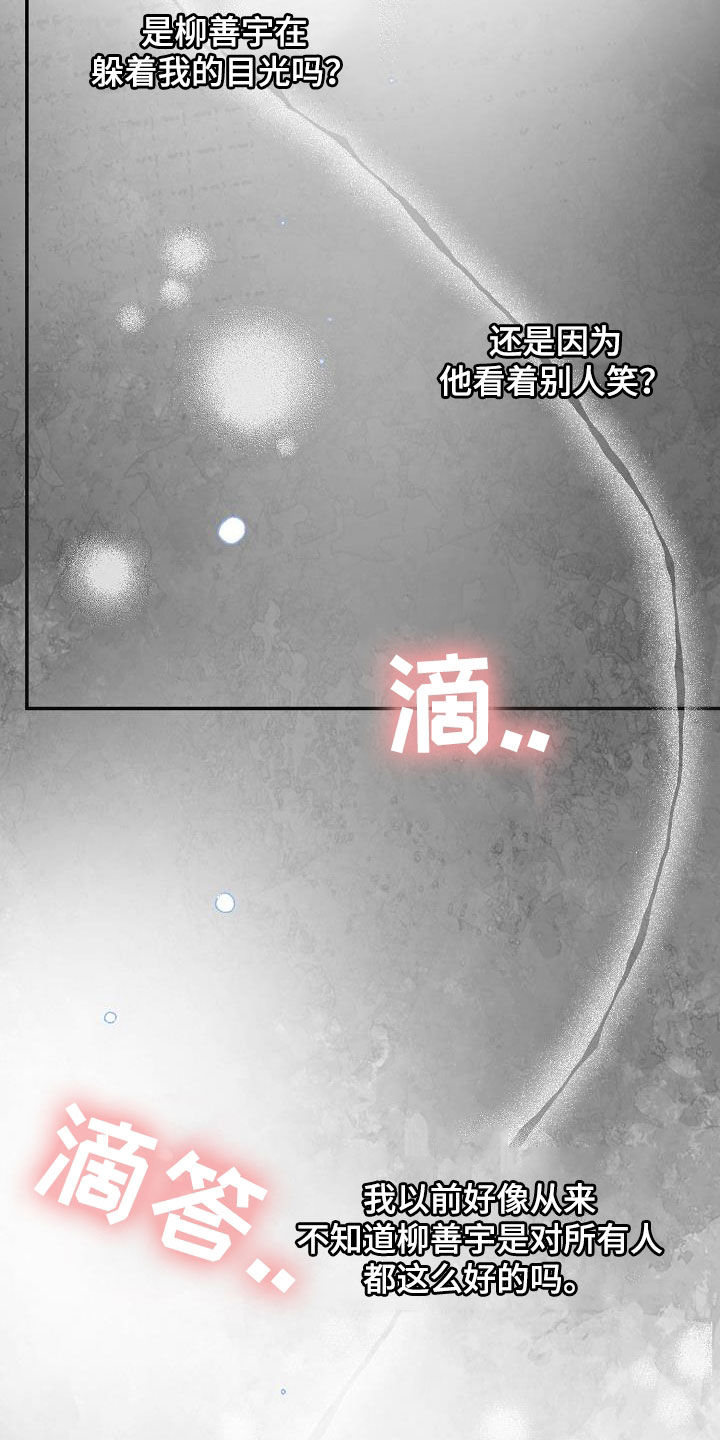 第48话28