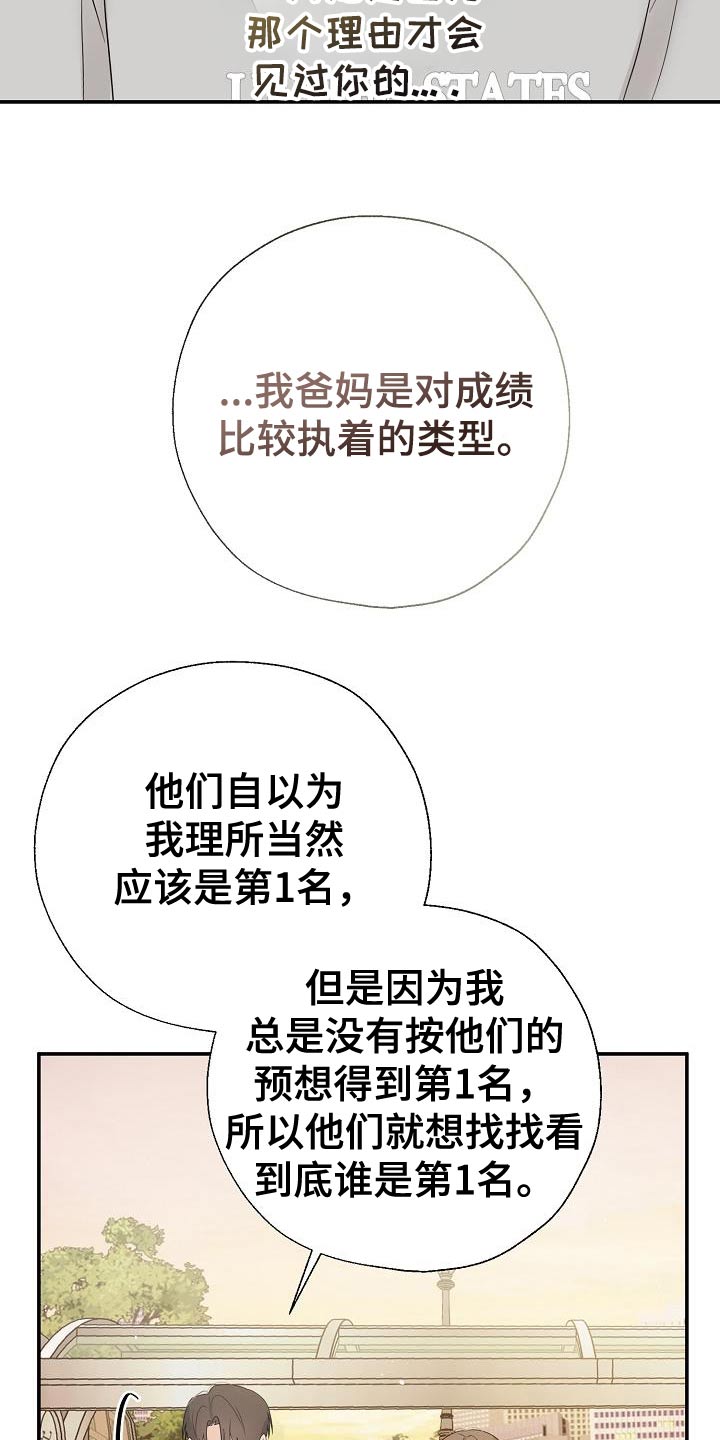 第74话9