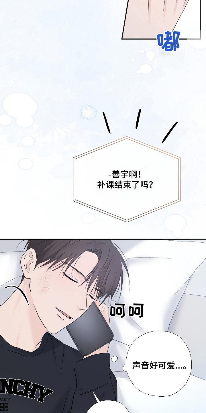 第85话17