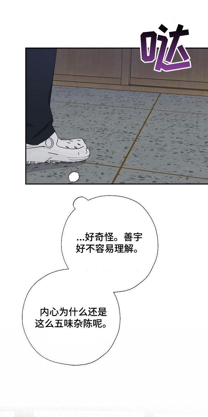 第43话25