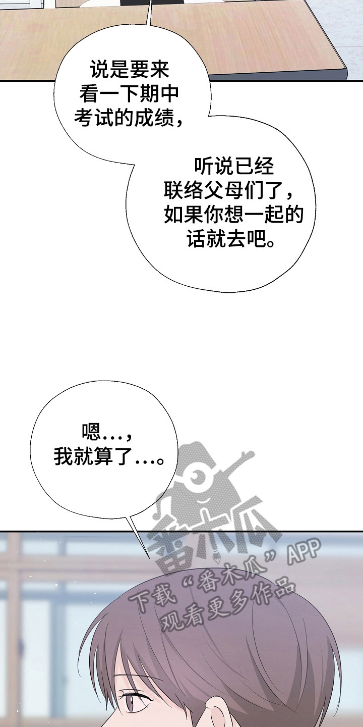 第91话29